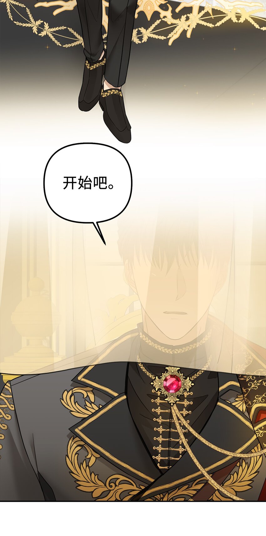 35 流言蜚语22