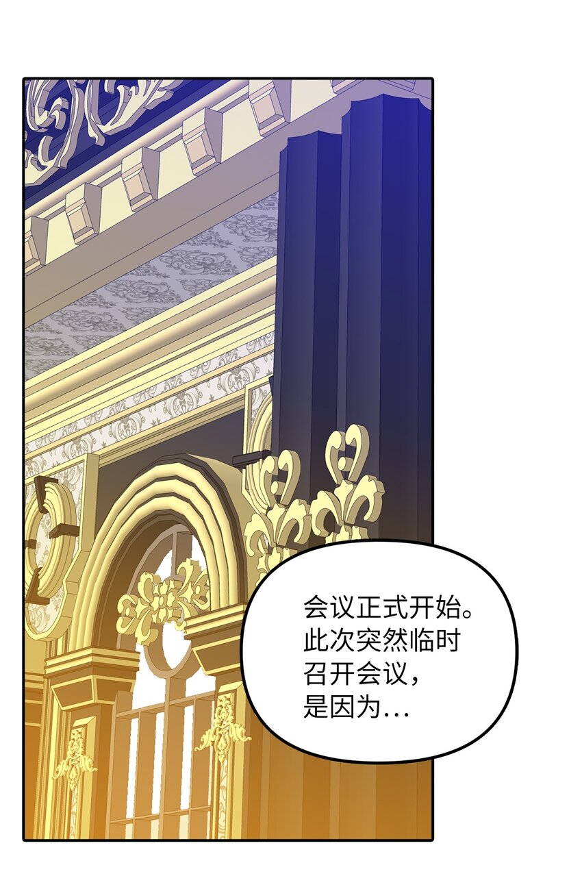 35 流言蜚语23