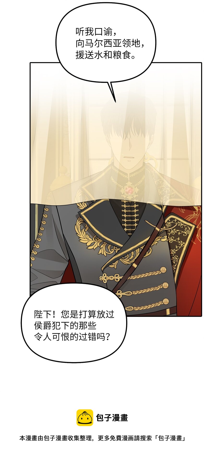 35 流言蜚语28