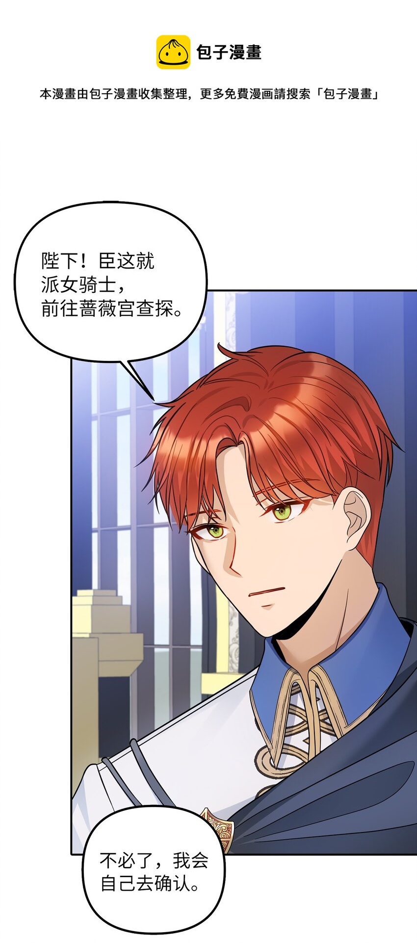 35 流言蜚语32
