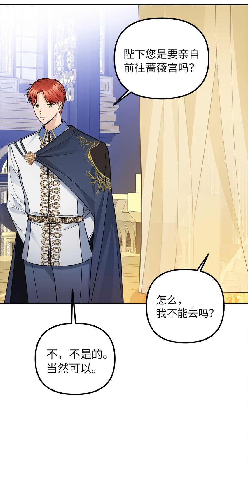 35 流言蜚语33