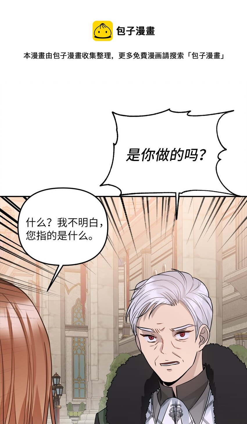 35 流言蜚语40