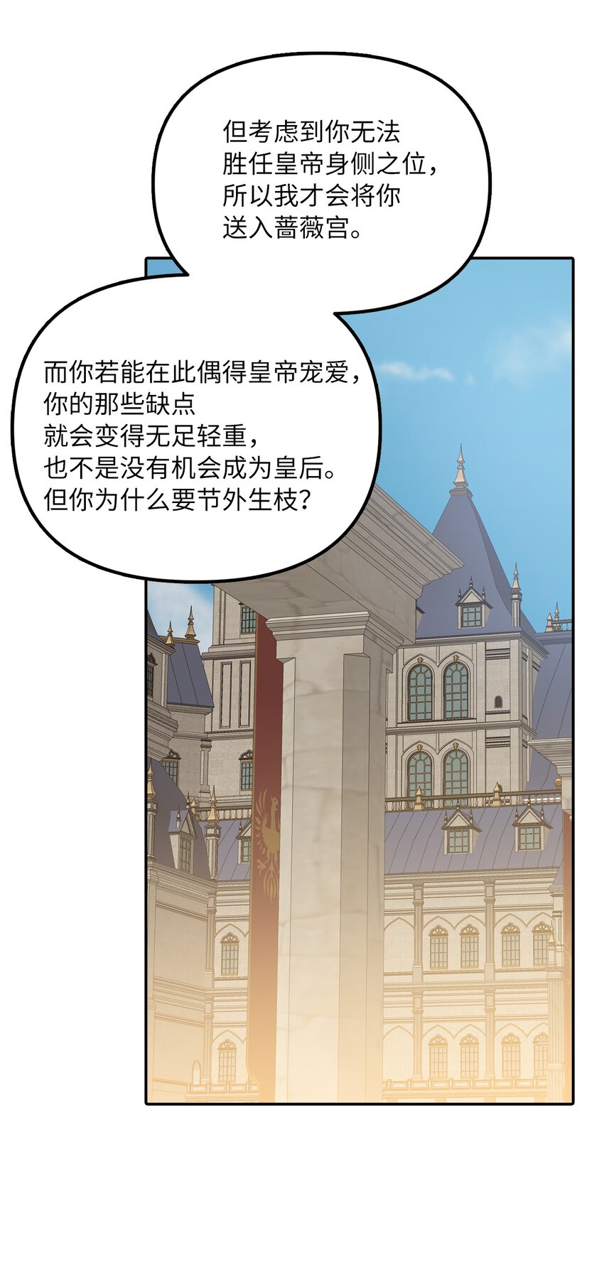 35 流言蜚语43