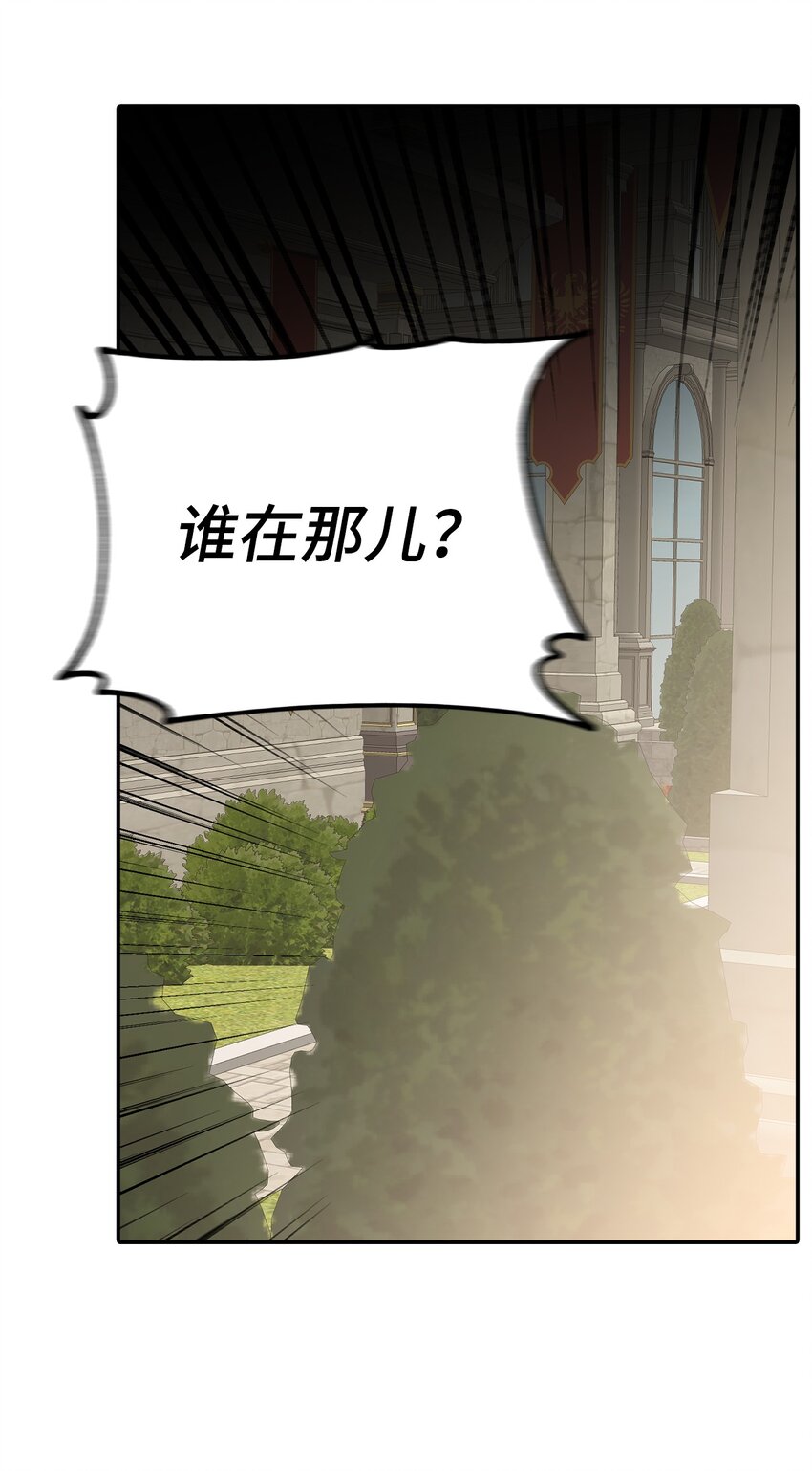 35 流言蜚语49
