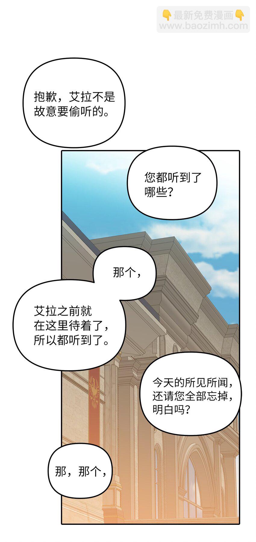 35 流言蜚语55