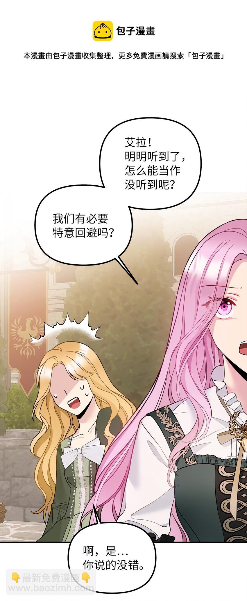 35 流言蜚语60