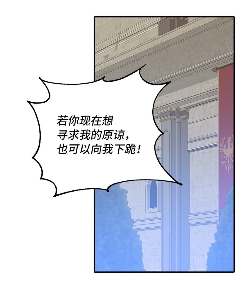 35 流言蜚语69