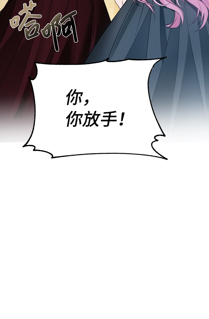 35 流言蜚语71
