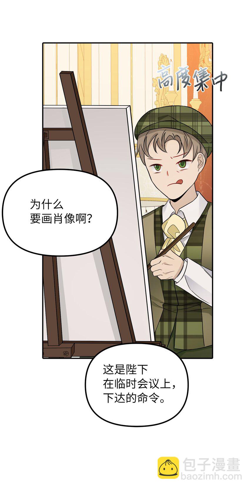 36 两幅画像10