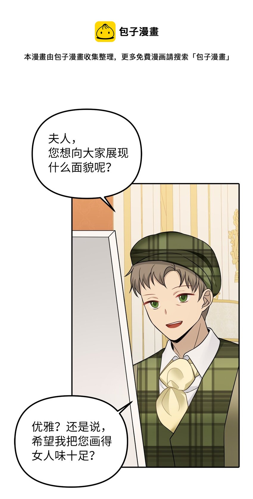 36 两幅画像16