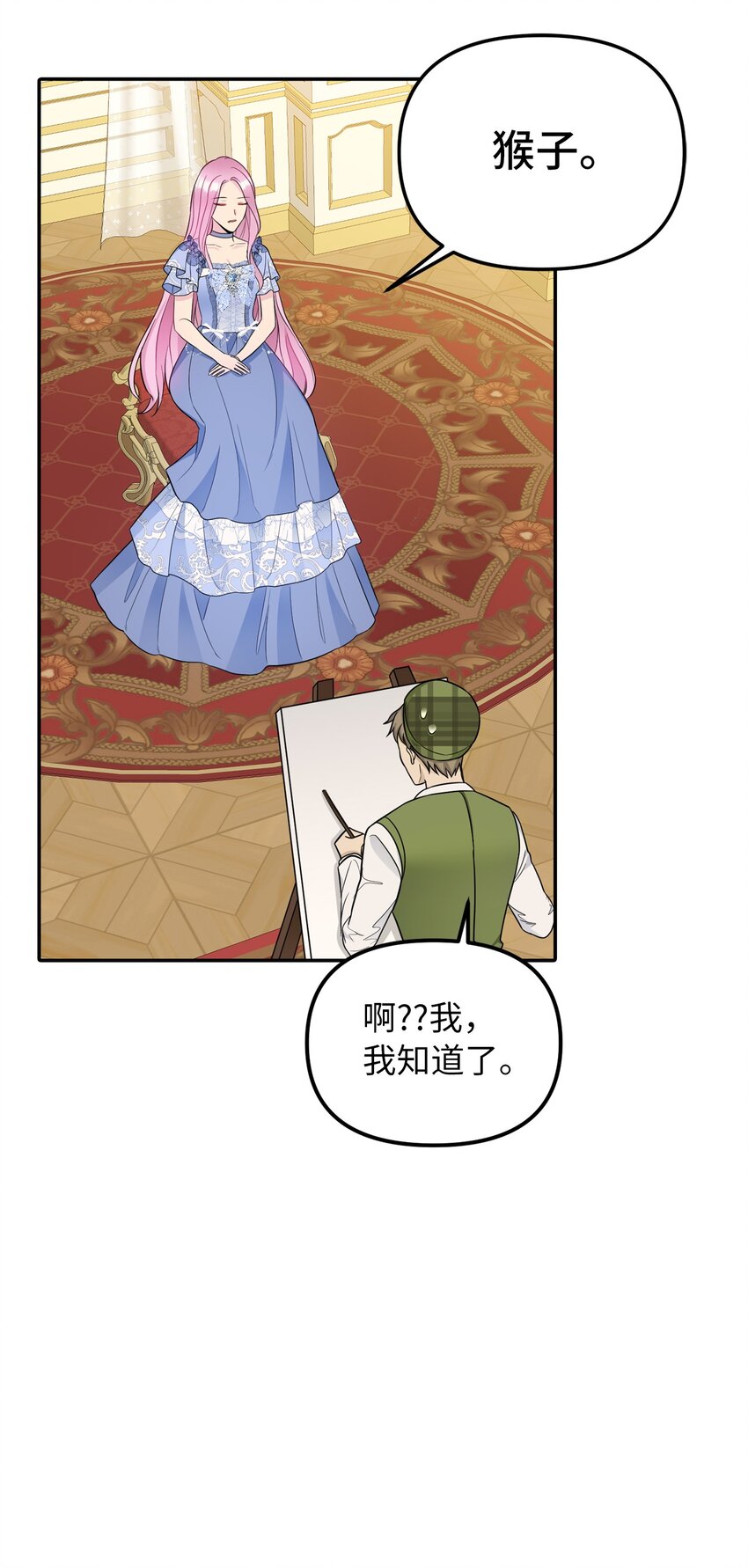 36 两幅画像17