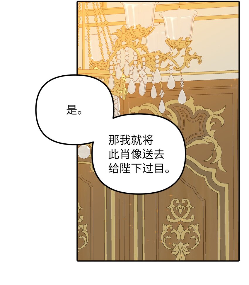 36 两幅画像26