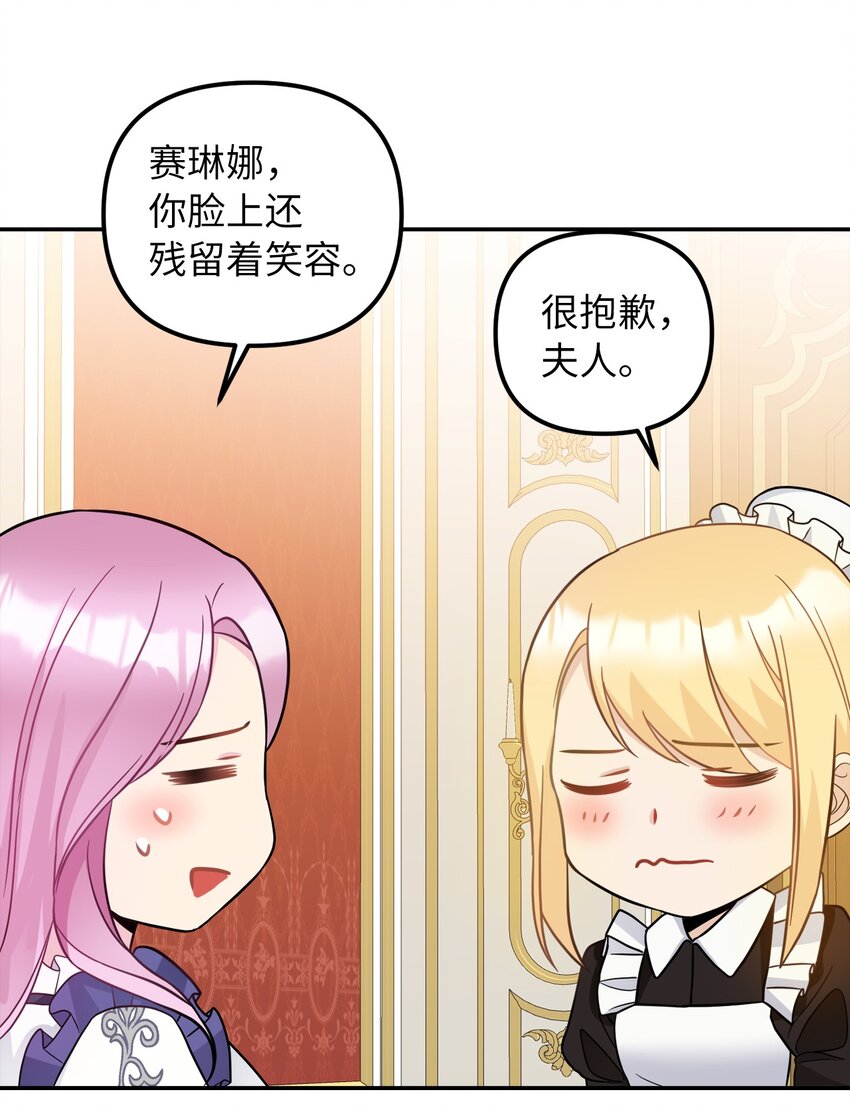 36 两幅画像27