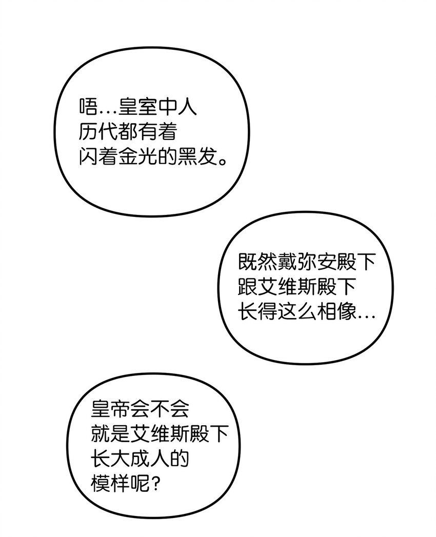 36 两幅画像29