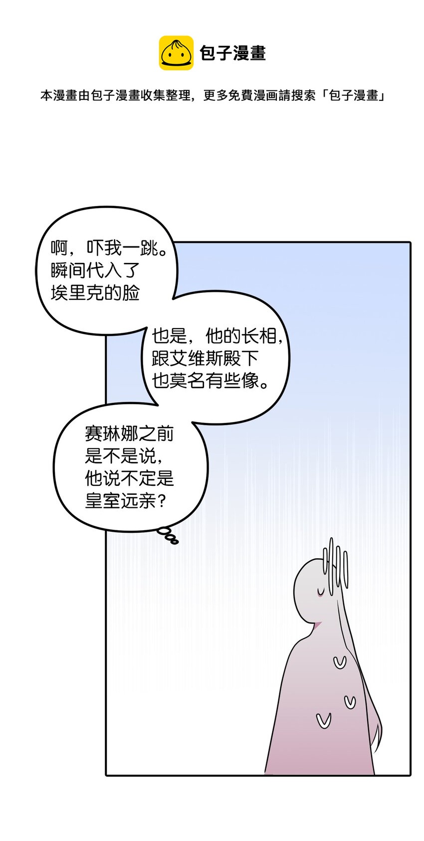 36 两幅画像32