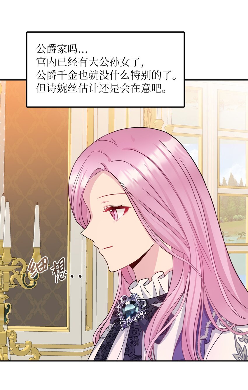 36 两幅画像34