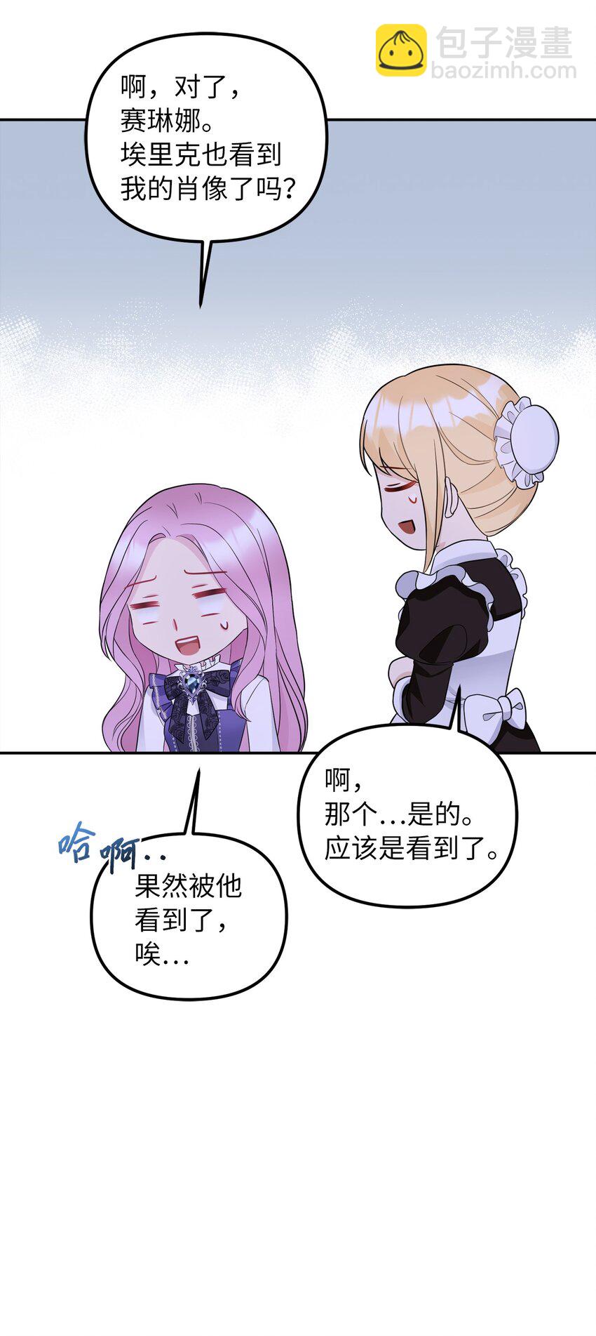 36 两幅画像38