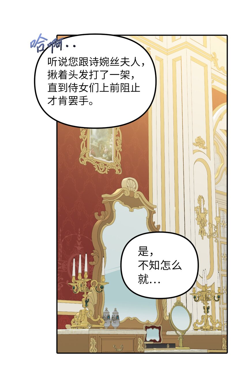36 两幅画像5