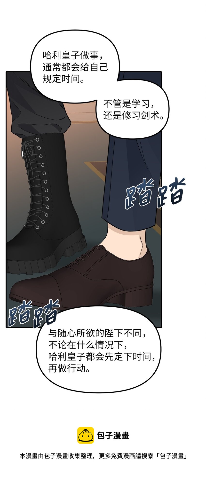 36 两幅画像56