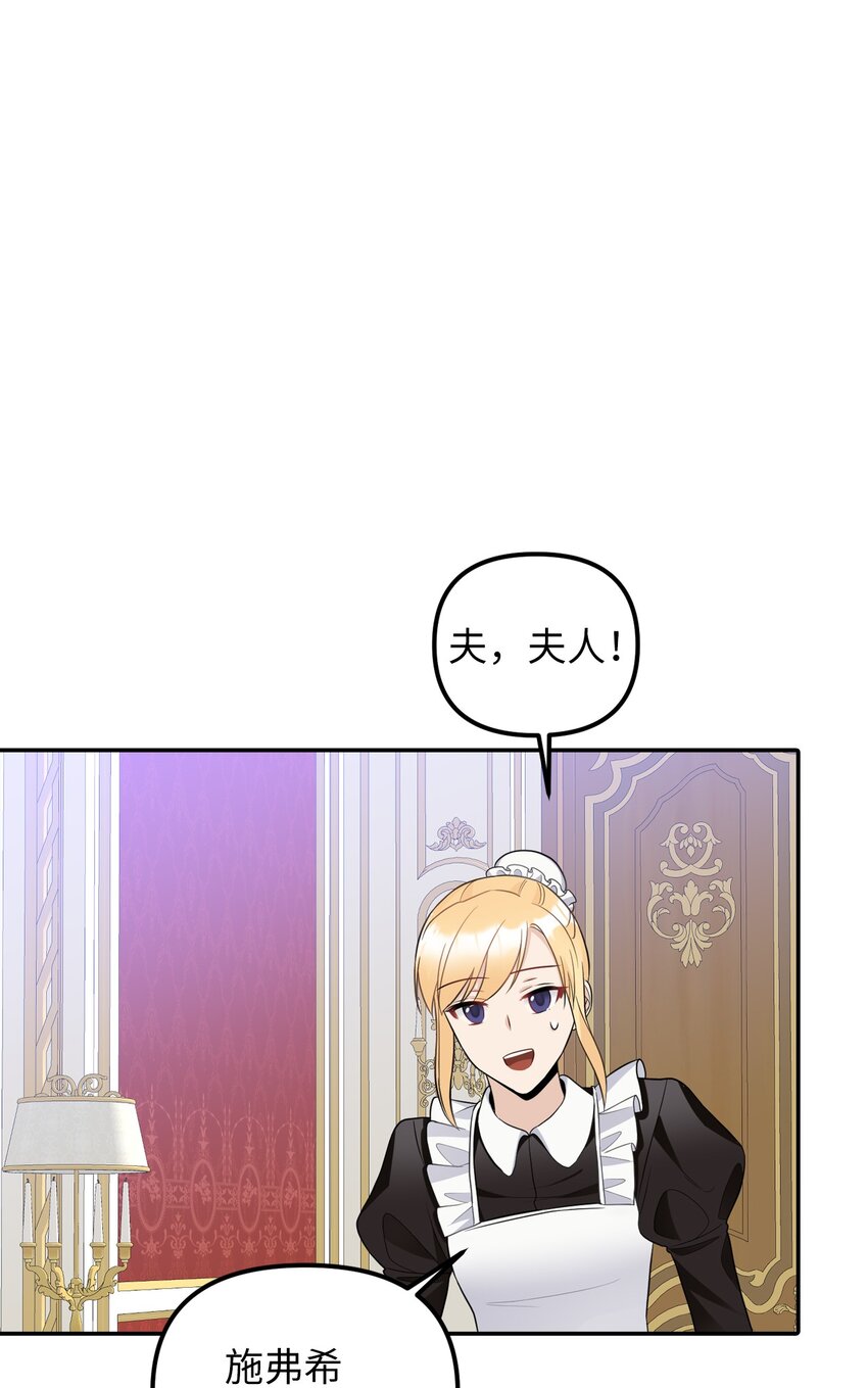 36 两幅画像73