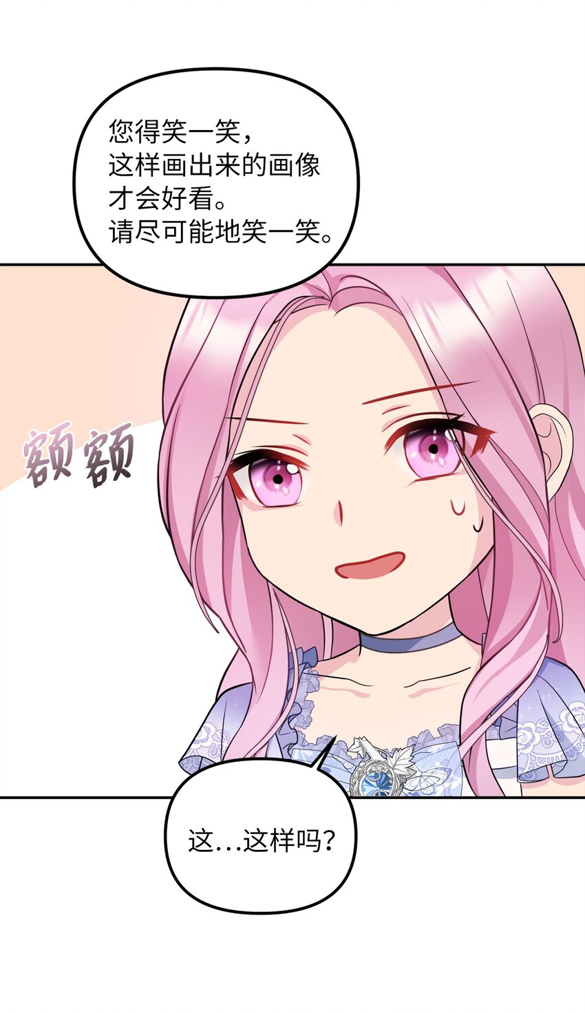 36 两幅画像9