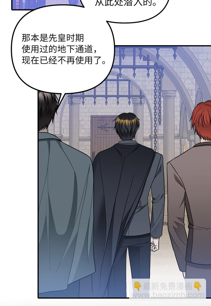 38 认识公爵千金14
