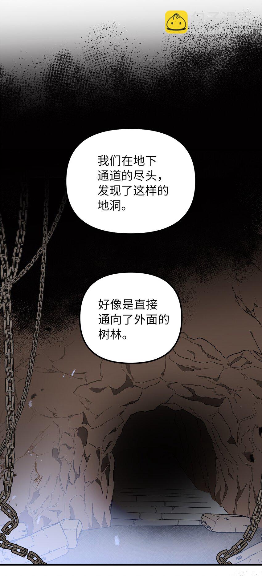 38 认识公爵千金15