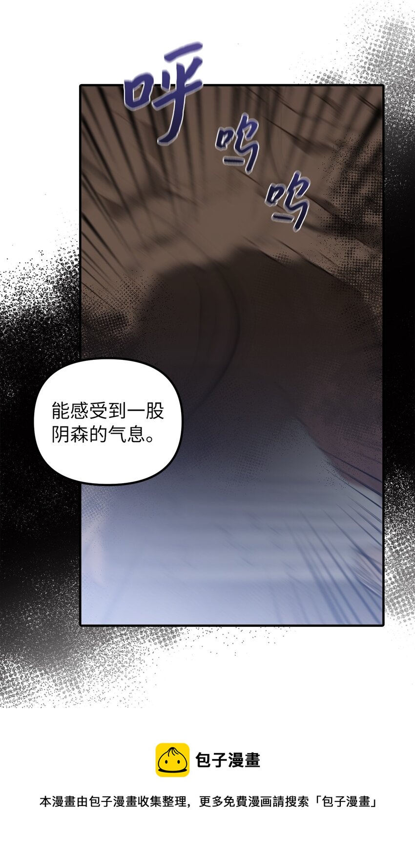 38 认识公爵千金16
