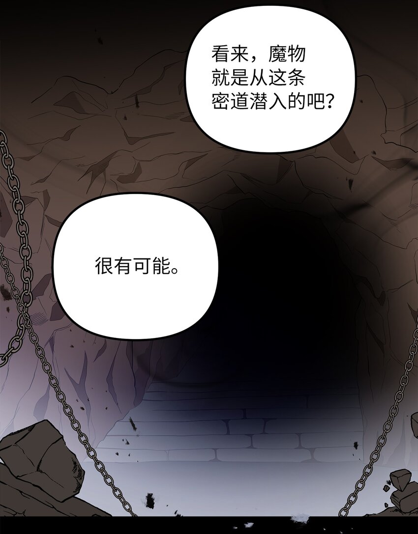 38 认识公爵千金18