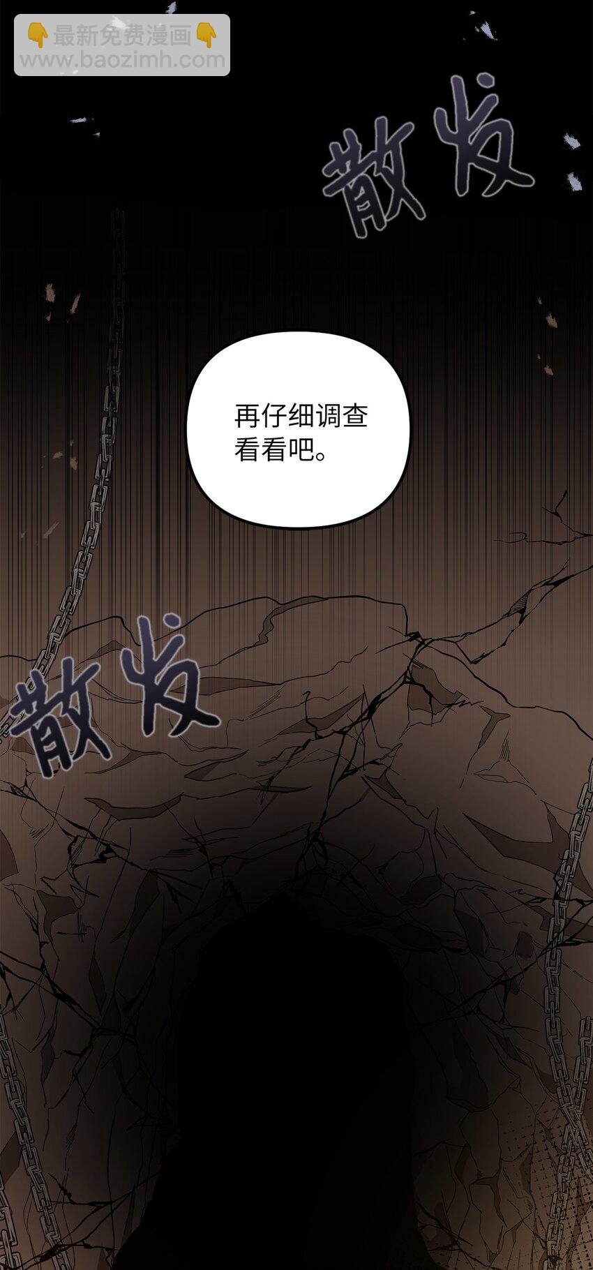 38 认识公爵千金19