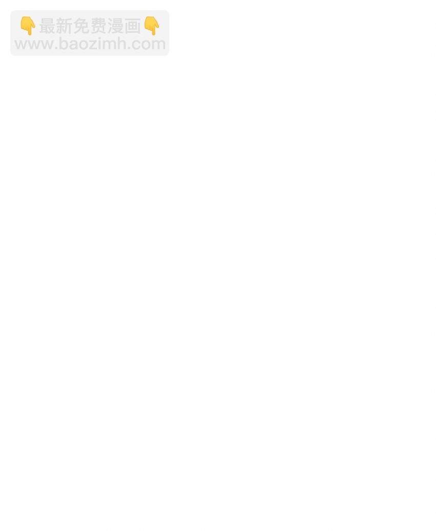 38 认识公爵千金21