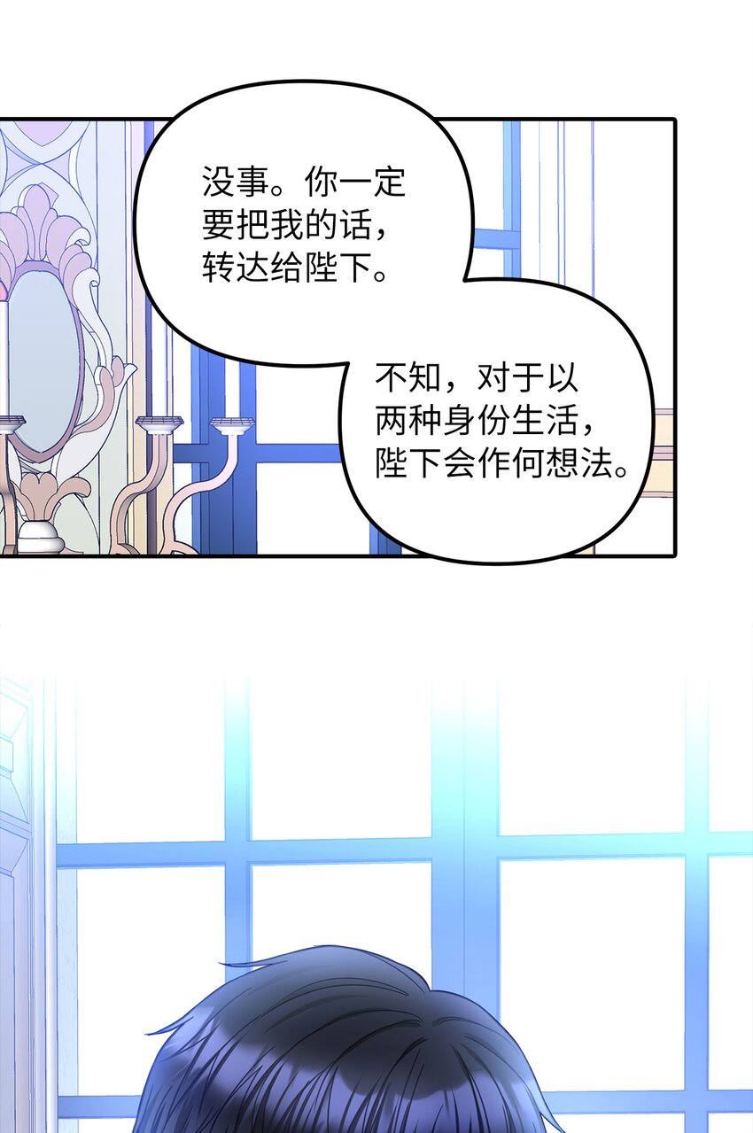 38 认识公爵千金3
