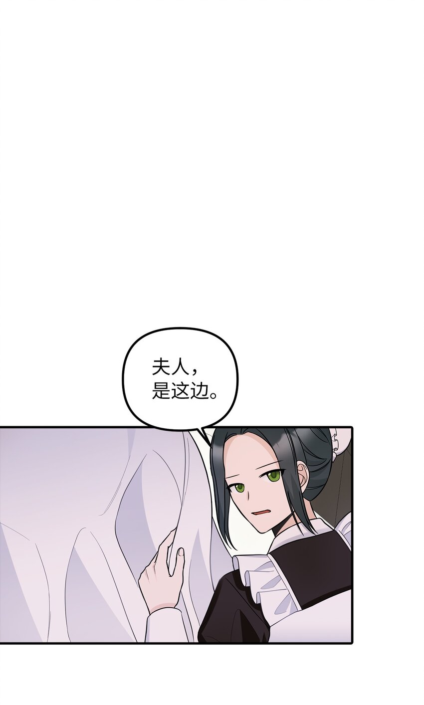38 认识公爵千金31