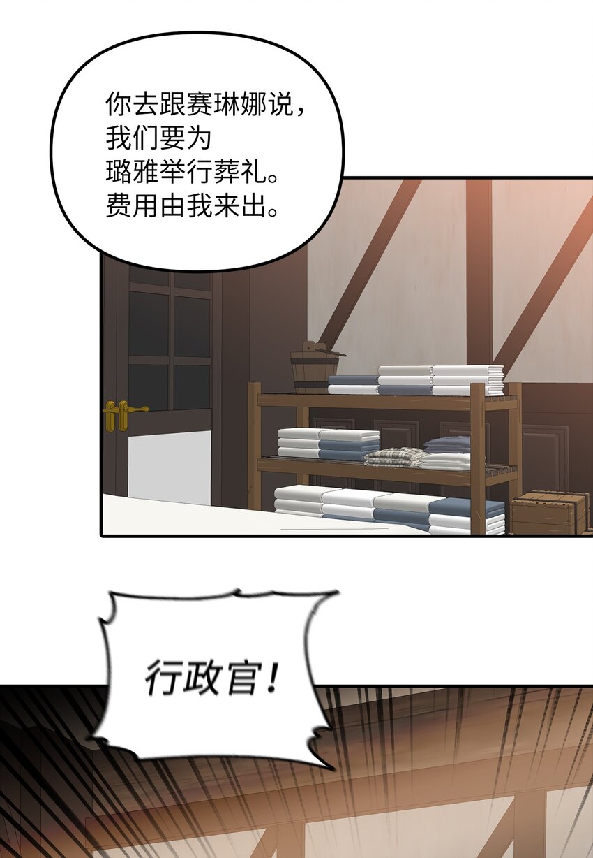 38 认识公爵千金34