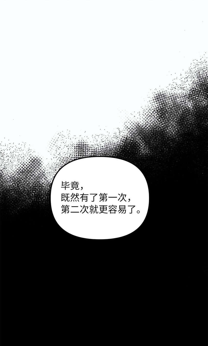38 认识公爵千金69