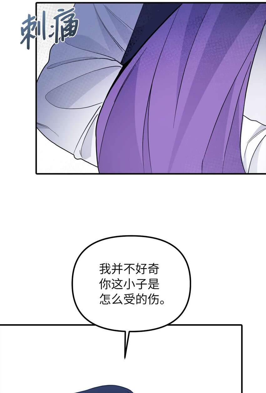39 面见皇帝6