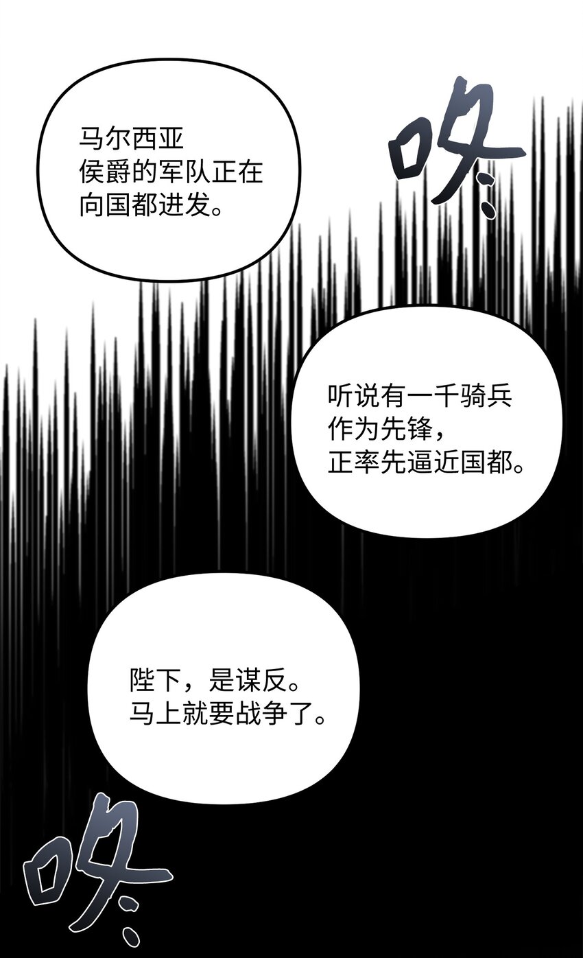 40 平视的关系51