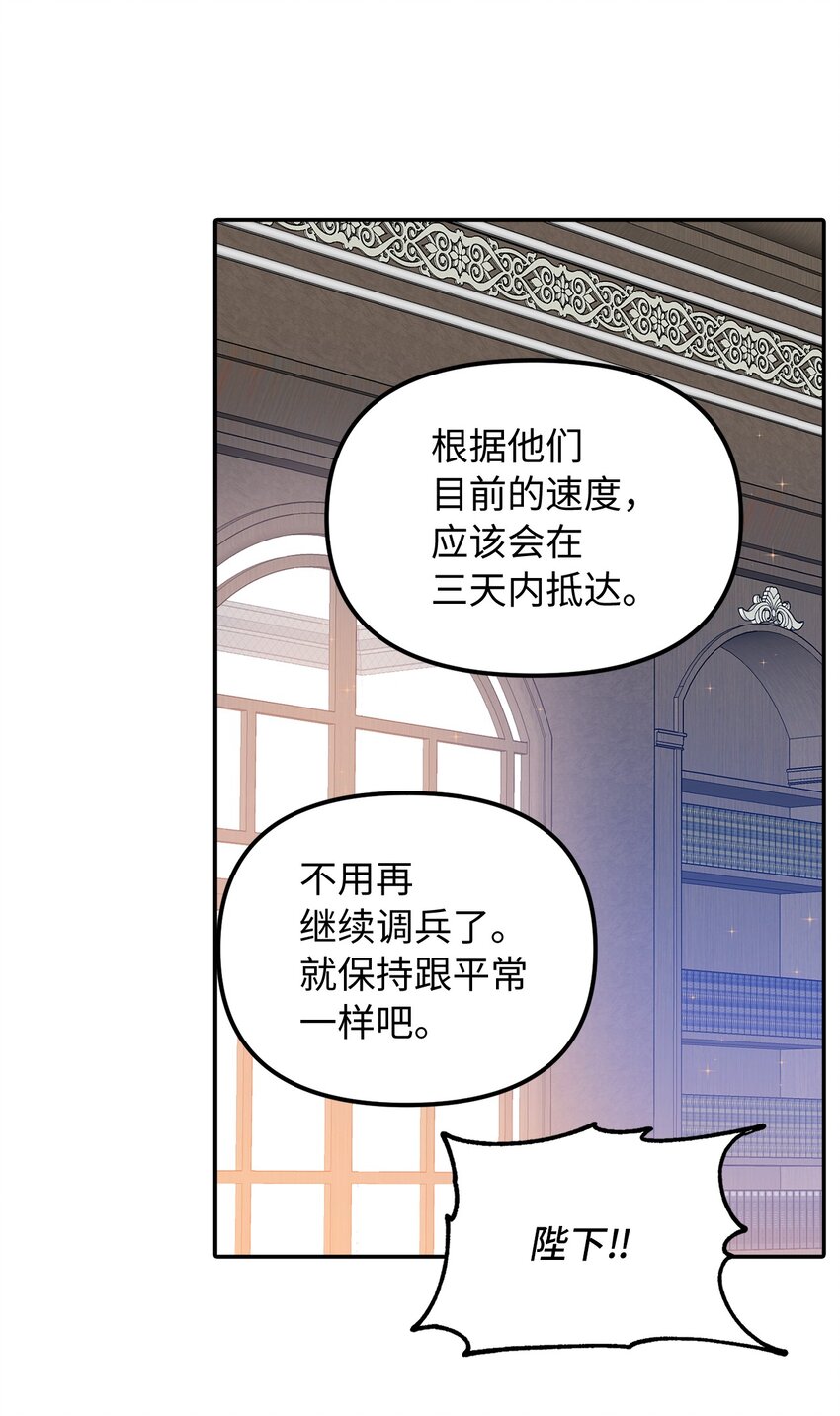 40 平视的关系54
