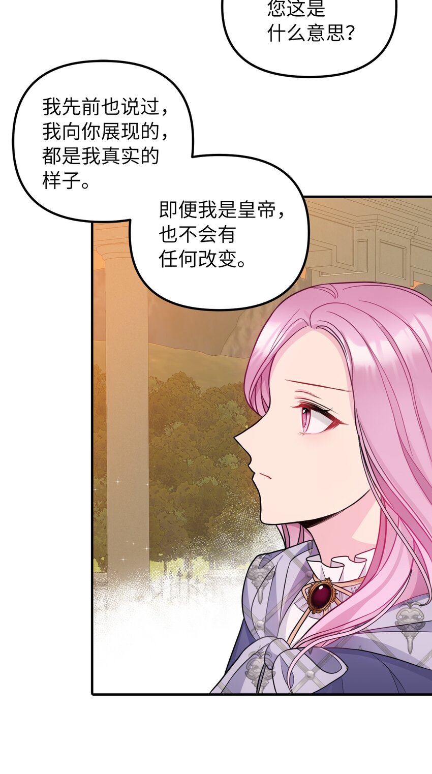 41 解开心结14