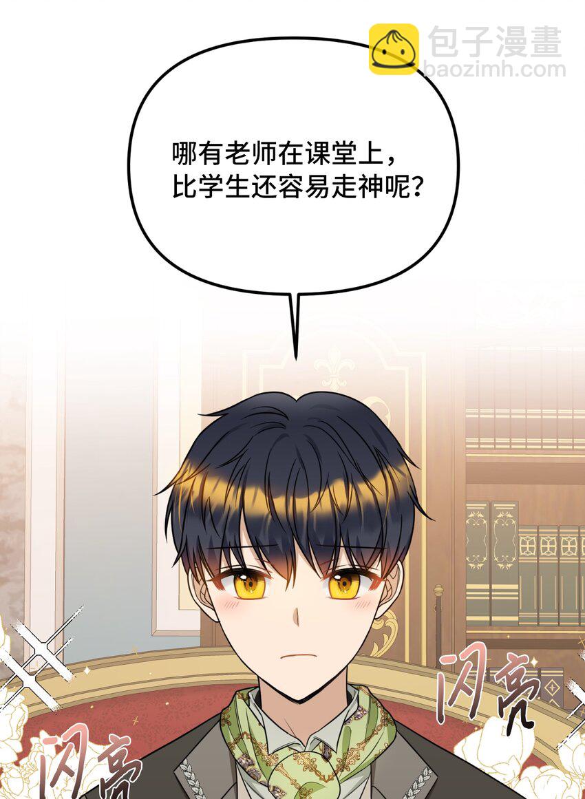 41 解开心结26