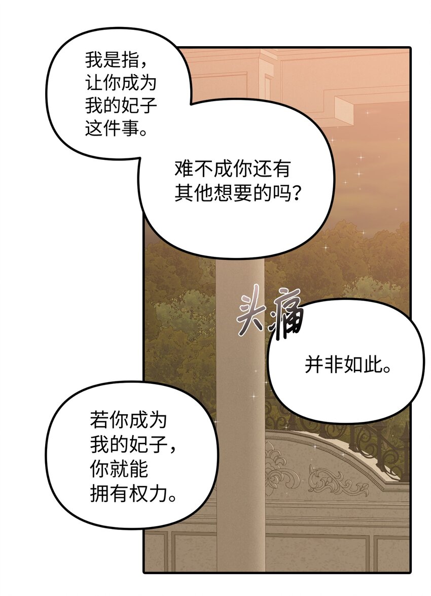 41 解开心结4