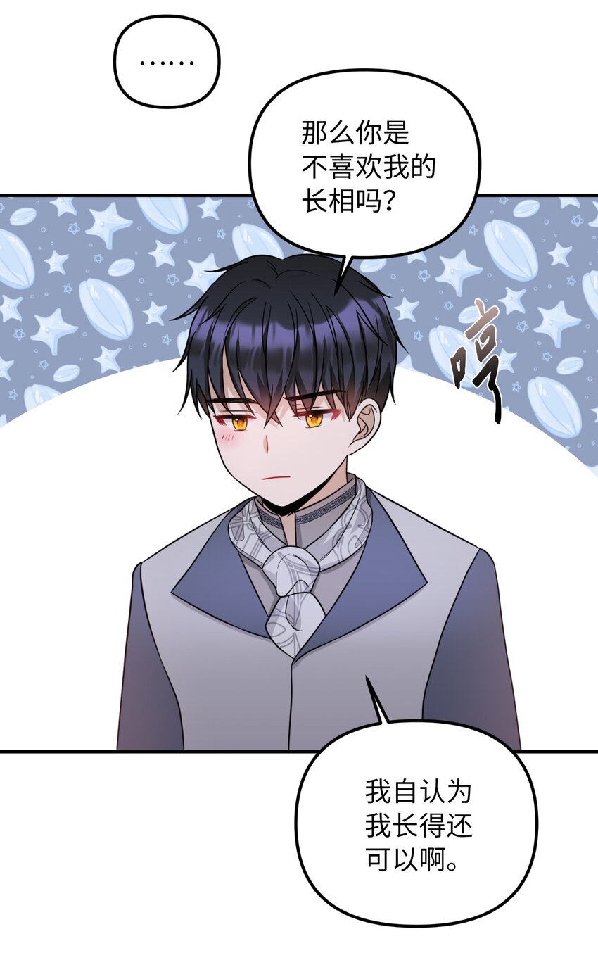 41 解开心结6