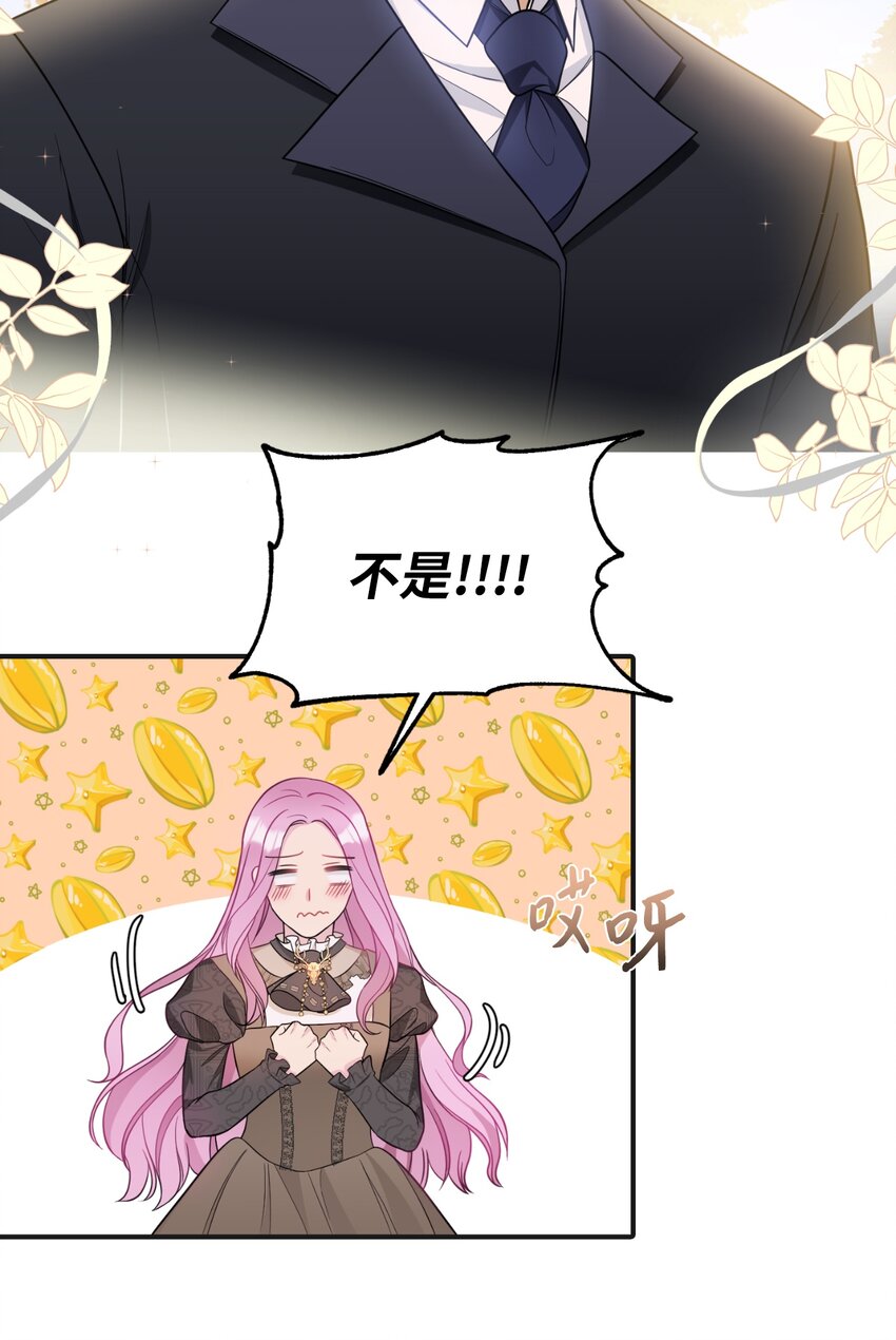 41 解开心结70