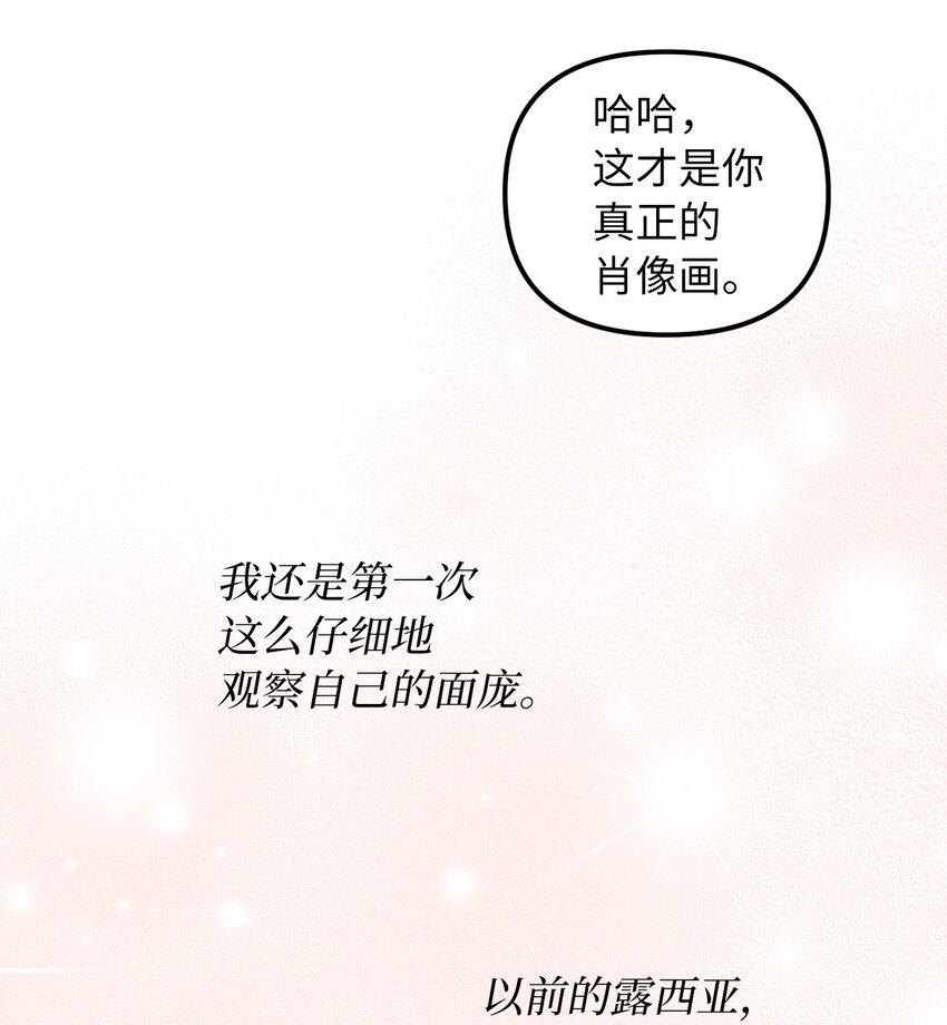 45 告白与坦白15