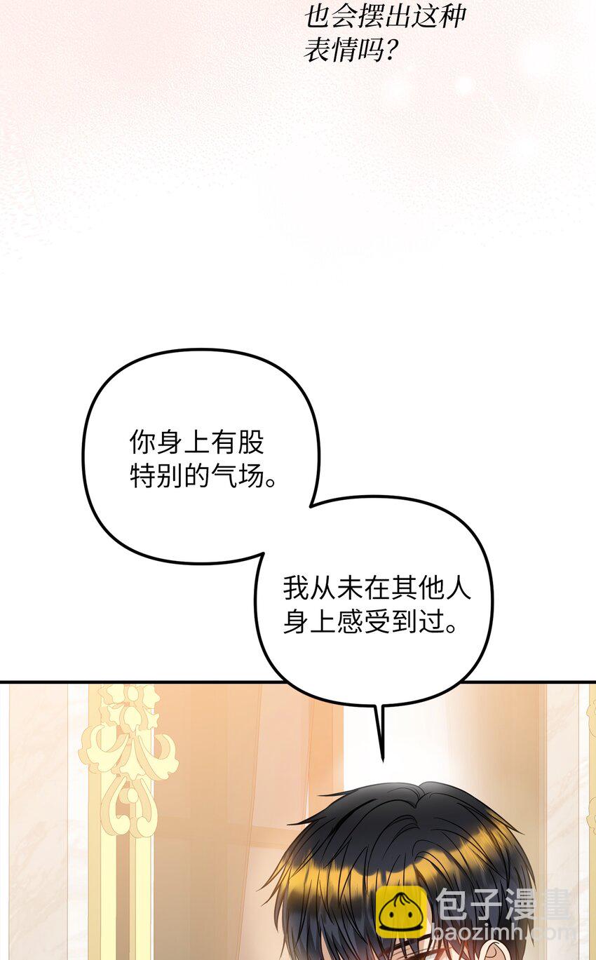 45 告白与坦白16