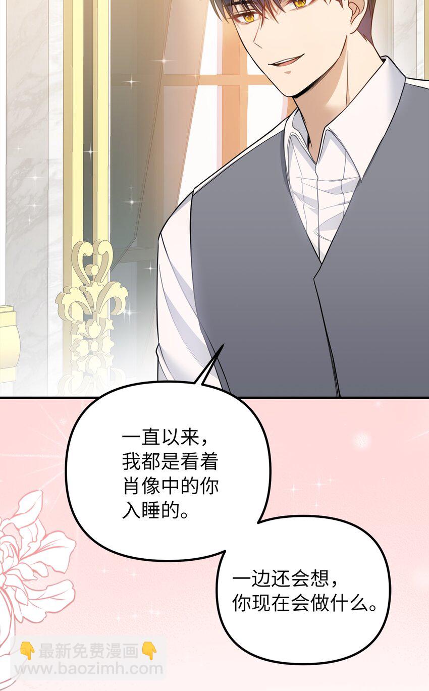 45 告白与坦白17