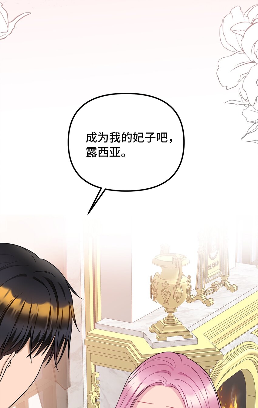 45 告白与坦白18