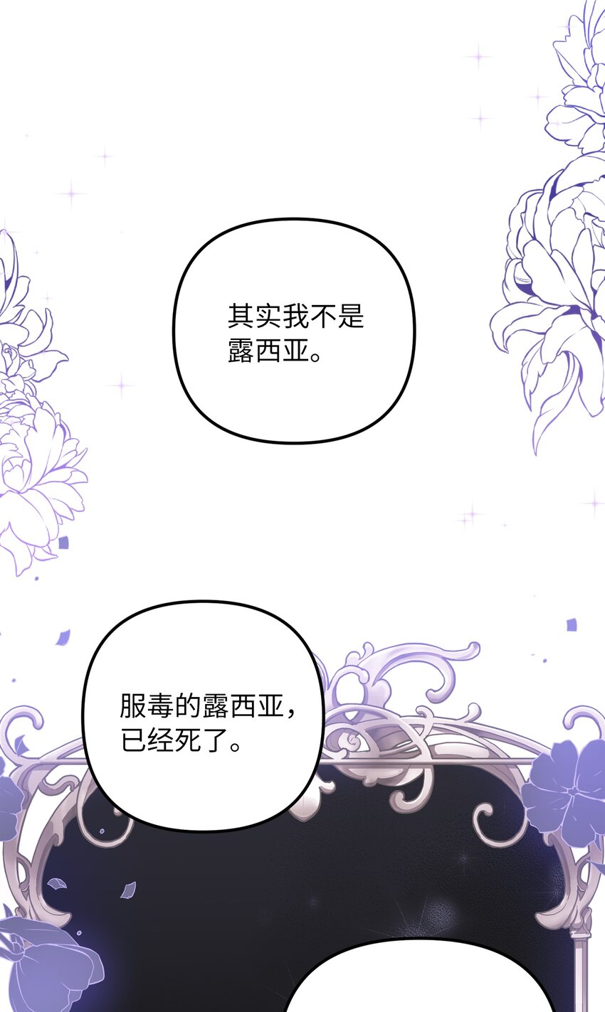 45 告白与坦白24