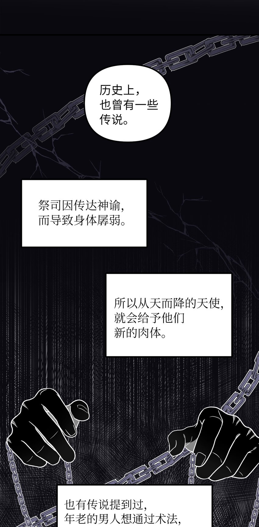 45 告白与坦白29