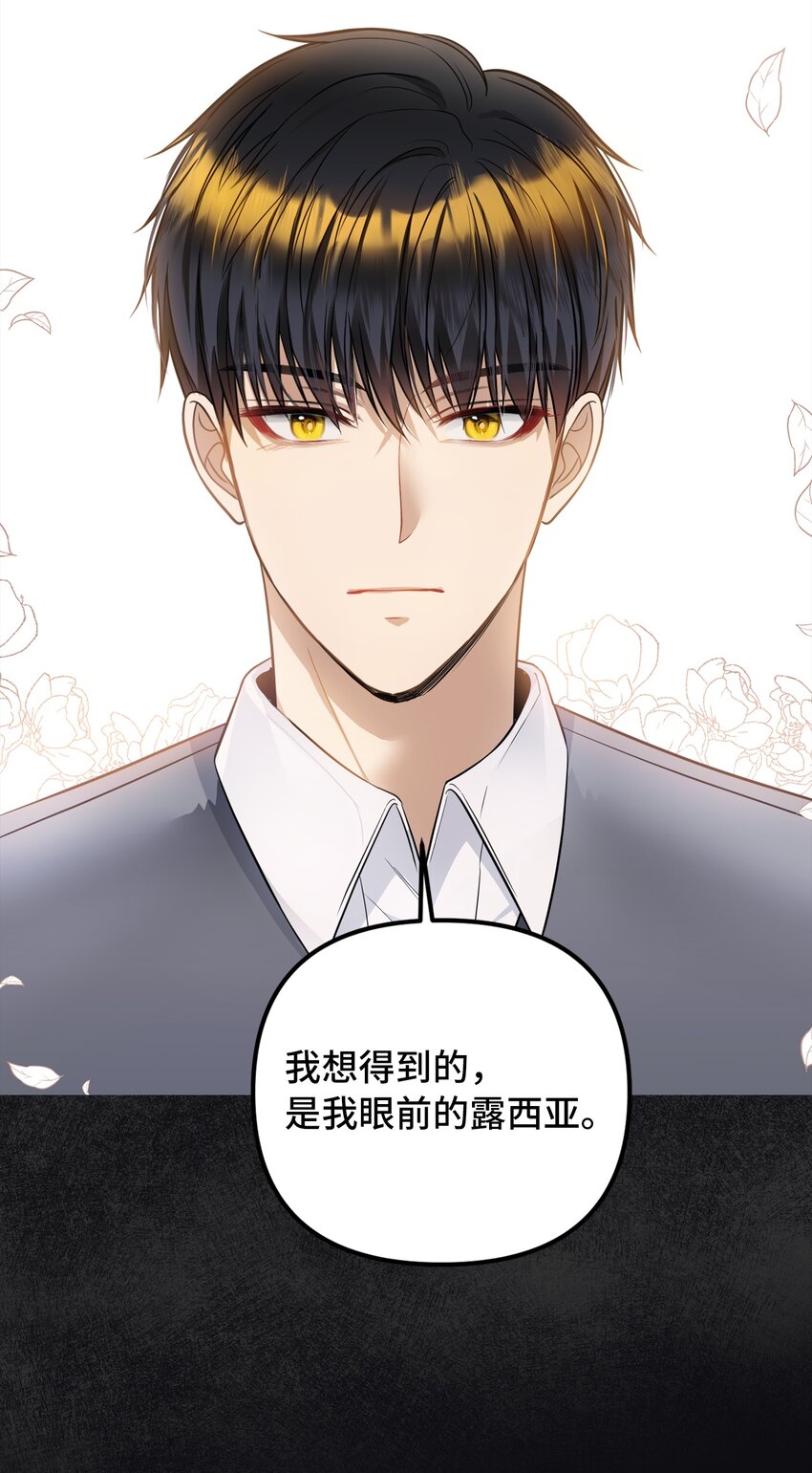 45 告白与坦白34